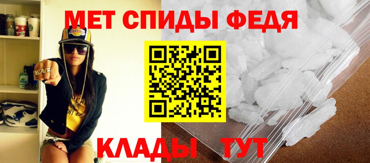 Сальск  АМФЕТАМИН  Вход с VPN  Амфетамин Premium 
