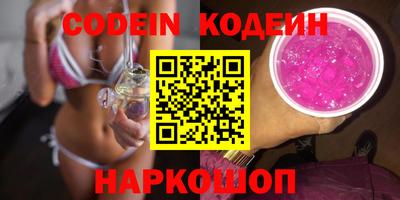 кокс Будённовск