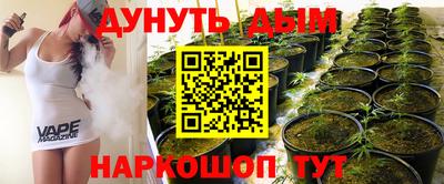 кокс Будённовск