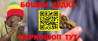 кокс Будённовск