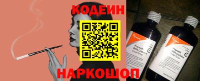 кокс Будённовск