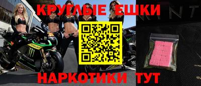 героин Бугуруслан