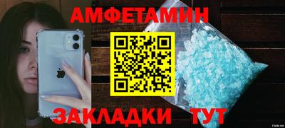 кокс Будённовск