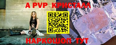 героин Бугуруслан