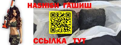 героин Бугуруслан