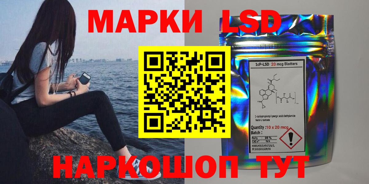 Лсд 25 экстази кислота Сальск