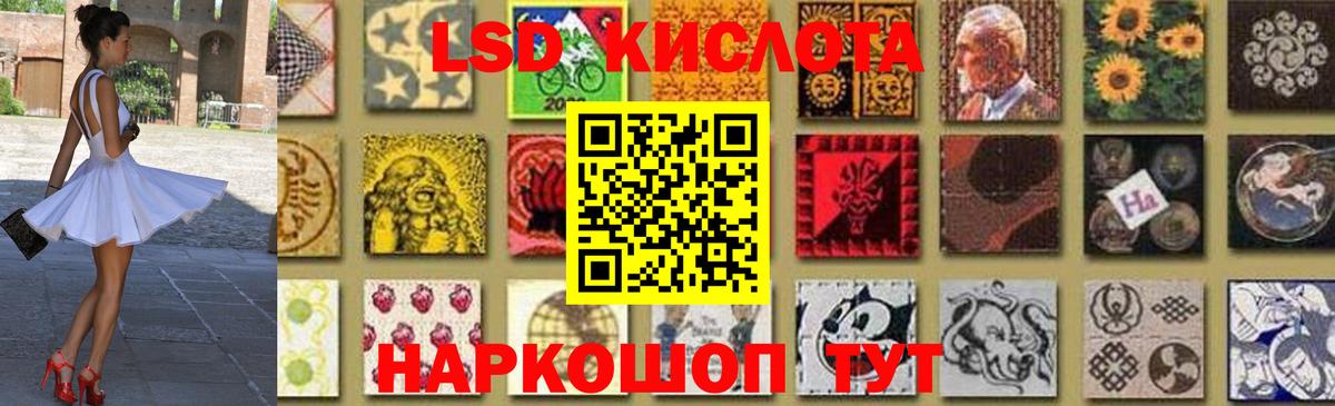 LSD-25 экстази ecstasy  LSD-25 экстази ecstasy  Сальск  Вход с VPN 