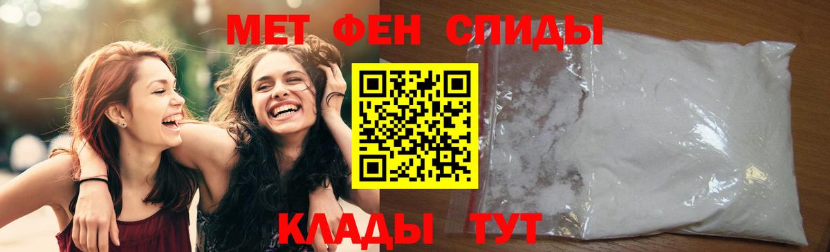 Первитин пудра  Вход с VPN  Сальск 