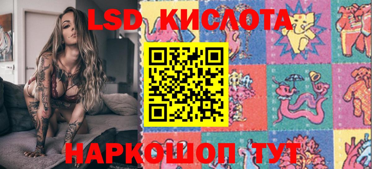 Сальск  Марки NBOMe  Вход с VPN  Марки N-bome 1,5мг 