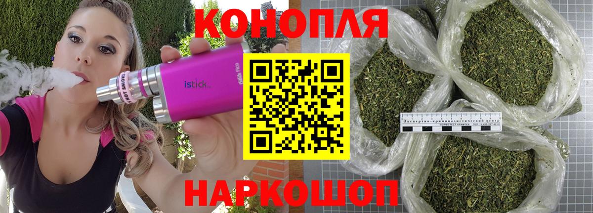 Каннабис гибрид  Бошки Шишки гибрид  Конопля LSD WEED  МАРИХУАНА гибрид  Сальск  Вход с VPN 